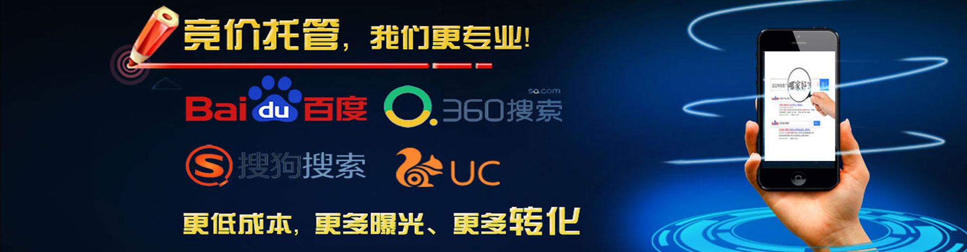 信阳百度推广竞价